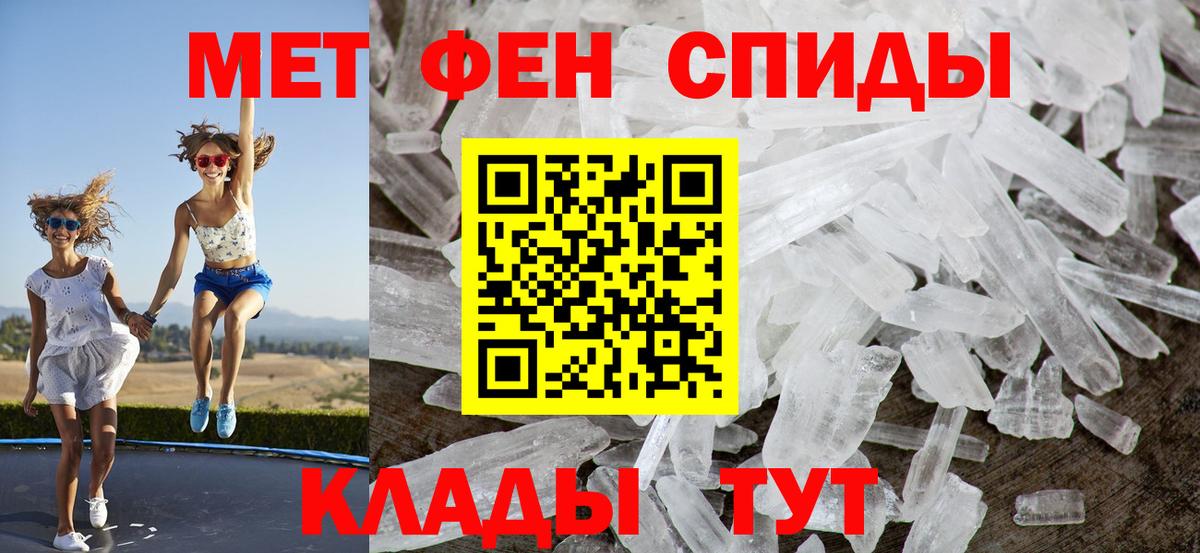 Амфетамин 97% Санкт-Петербург