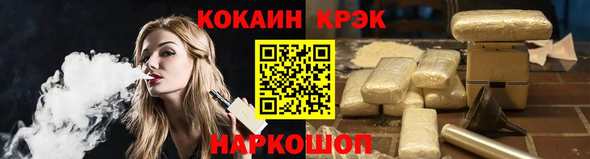 COCAIN VHQ Санкт-Петербург