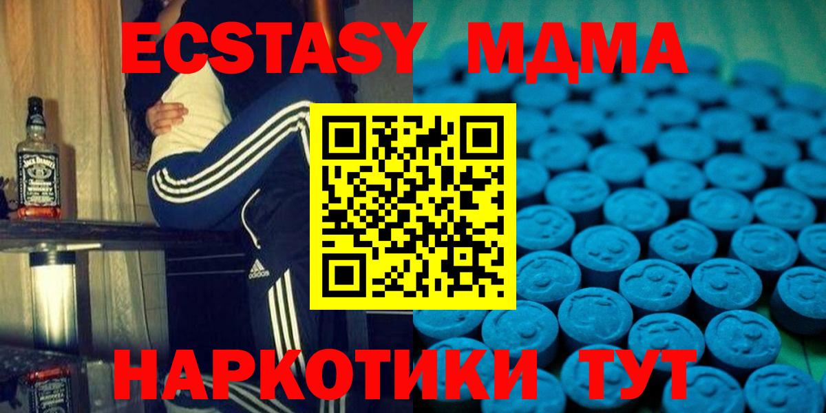 Ecstasy Punisher Санкт-Петербург