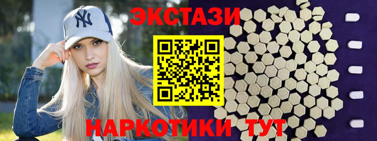 ЭКСТАЗИ Philipp Plein  Вход с VPN  Ecstasy  Экстази louis Vuitton  Санкт-Петербург 