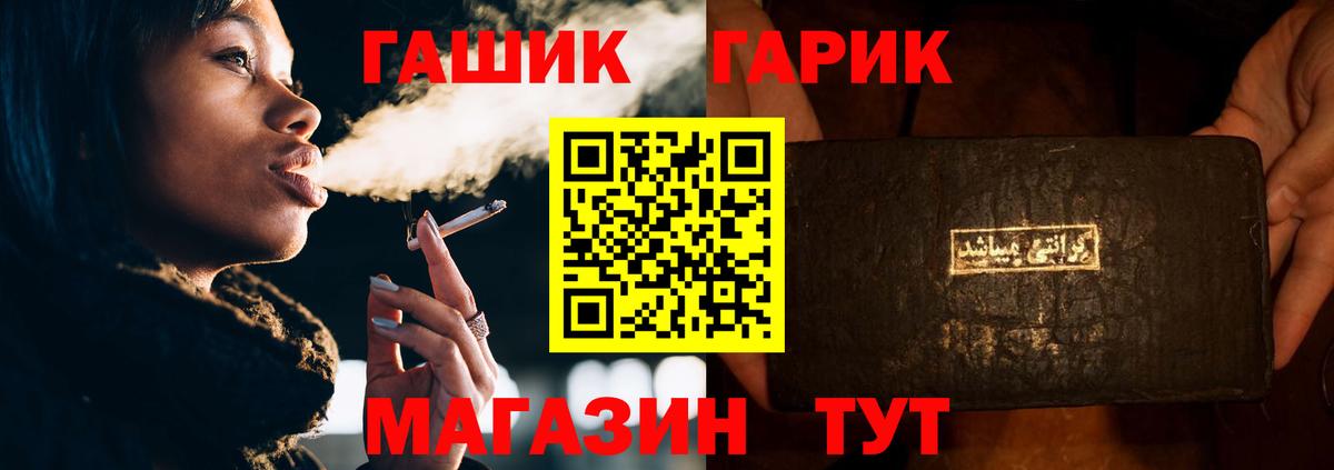ГАШ VHQ Санкт-Петербург