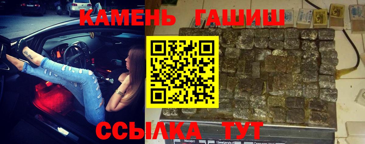 Санкт-Петербург  Гашиш индика сатива  Гашиш VHQ  Вход с VPN 