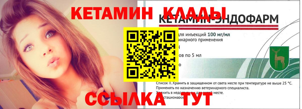 KRAKEN вход  КЕТАМИН ketamine  Вход с VPN  Санкт-Петербург  Кетамин ketamine 