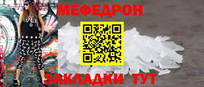 прущие грибы Бузулук