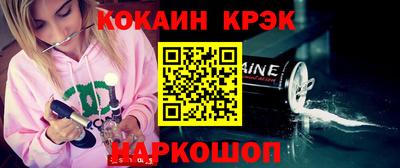 прущие крисы Будённовск