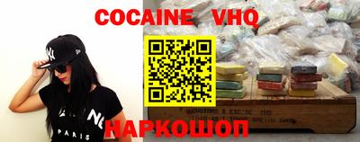 прущие крисы Будённовск