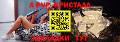 прущие крисы Будённовск