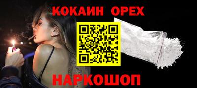 меф Бугуруслан