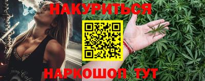 прущие грибы Бузулук