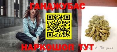 меф Бугуруслан