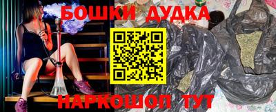 меф Бугуруслан