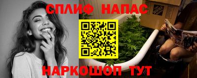 меф Бугуруслан