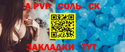 меф Бугуруслан