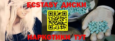 меф Бугуруслан