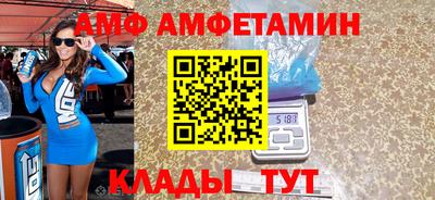 прущие грибы Бузулук