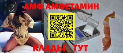 прущие грибы Бузулук