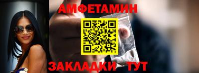 мефедрон Ленинск-Кузнецкий