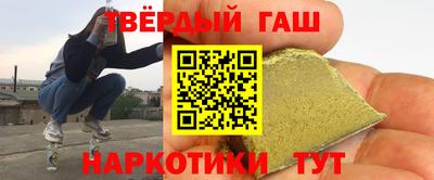 меф Бугуруслан