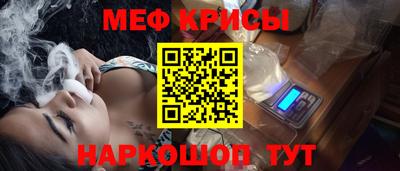 прущие крисы Будённовск