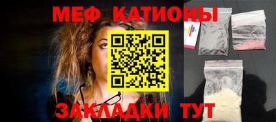 меф Бугуруслан