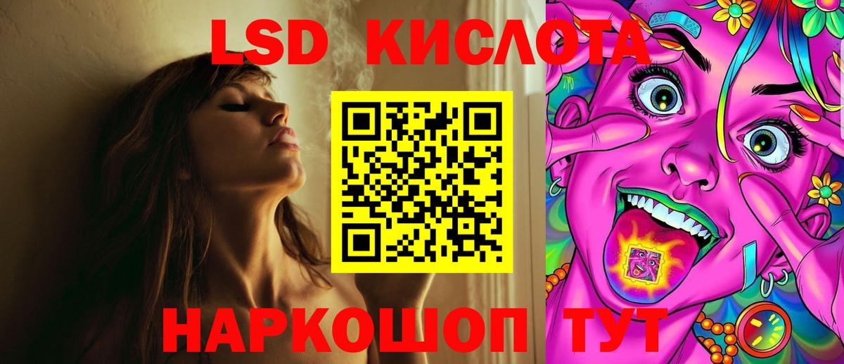 Санкт-Петербург  Лсд 25 экстази кислота  Вход с VPN  Лсд 25 экстази кислота 