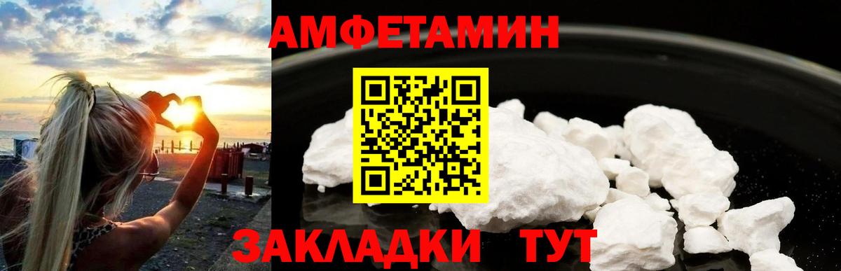МЕТАМФЕТАМИН мет  Вход с VPN  МЕТАМФЕТАМИН  МЕТАМФЕТАМИН мет  Санкт-Петербург 