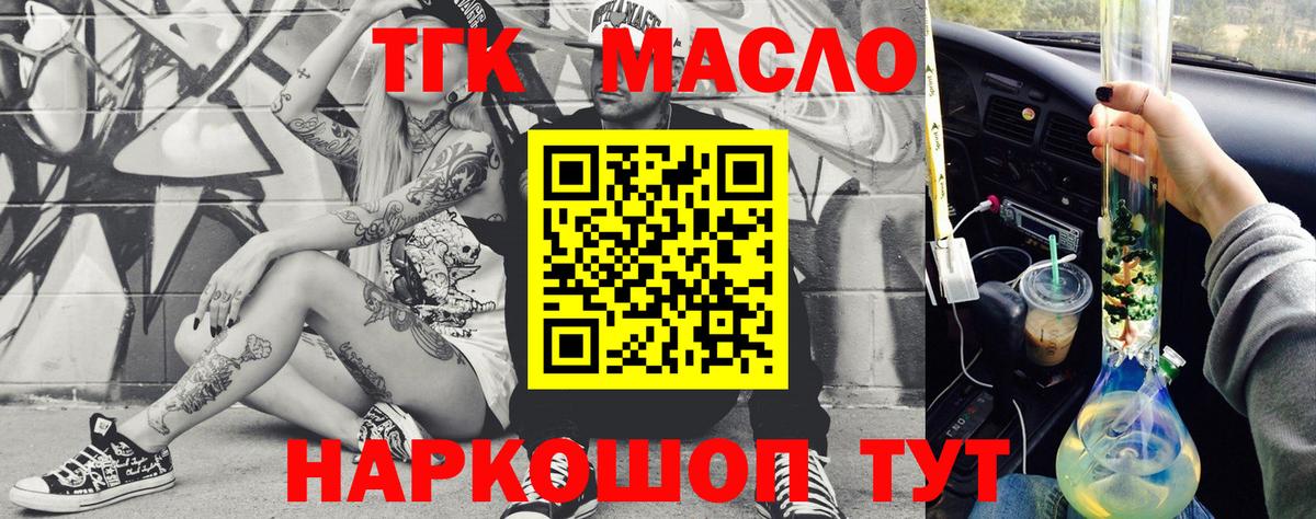 Санкт-Петербург  ТГК вейп  Вход с VPN 