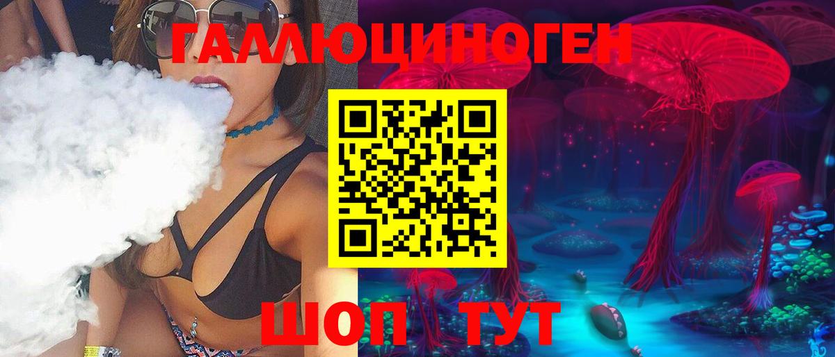 Галлюциногенные грибы прущие грибы Санкт-Петербург