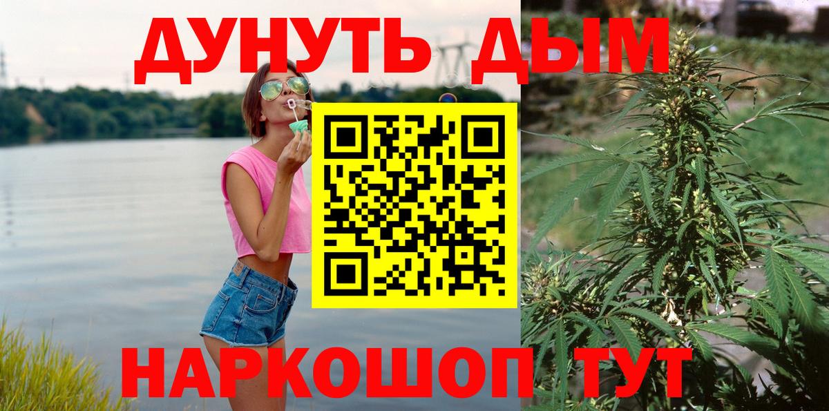 Санкт-Петербург  Конопля THC 21%  Марихуана MAZAR  Вход с VPN  Марихуана Amnesia 